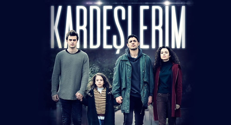 مسلسل اخوتي