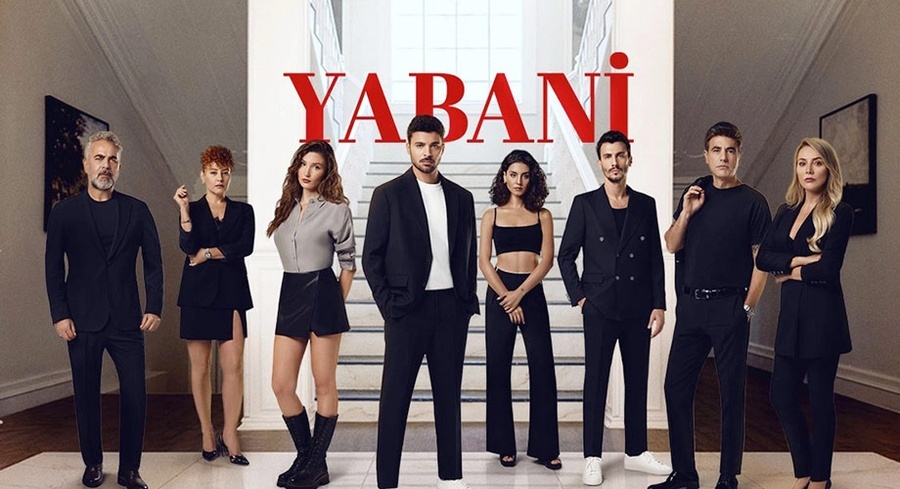 مسلسل المتوحش