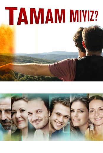 فيلم هل تم الأمر؟