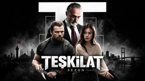مسلسل المنظمة